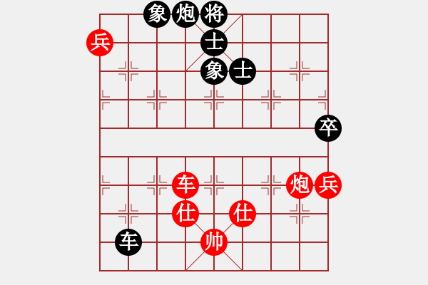 象棋棋譜圖片：對兵互進右馬局 紅邊炮 - 步數(shù)：200 