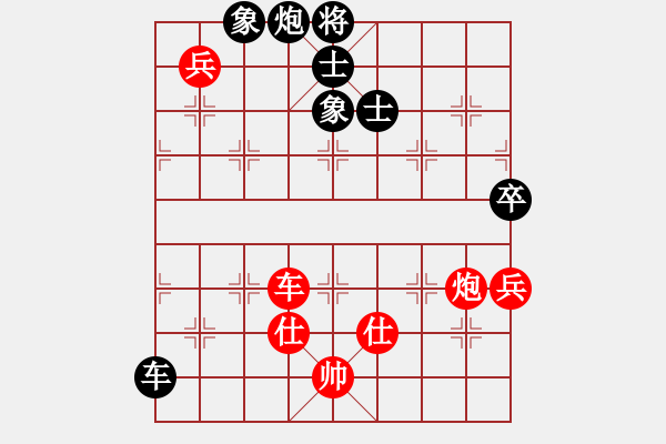 象棋棋譜圖片：對兵互進右馬局 紅邊炮 - 步數(shù)：210 