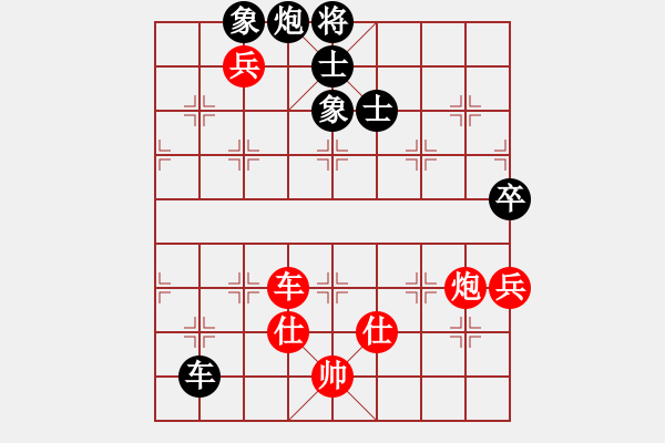 象棋棋譜圖片：對兵互進右馬局 紅邊炮 - 步數(shù)：220 