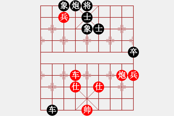 象棋棋譜圖片：對兵互進右馬局 紅邊炮 - 步數(shù)：230 