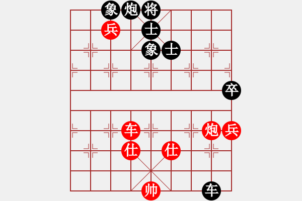 象棋棋譜圖片：對兵互進右馬局 紅邊炮 - 步數(shù)：250 