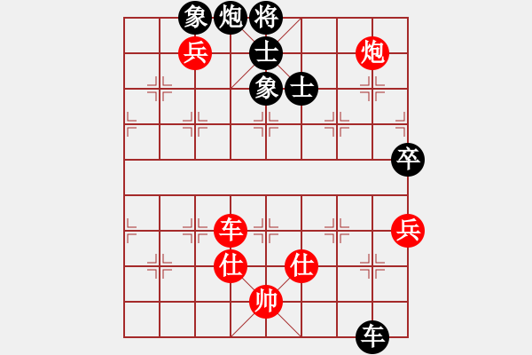 象棋棋譜圖片：對兵互進右馬局 紅邊炮 - 步數(shù)：270 