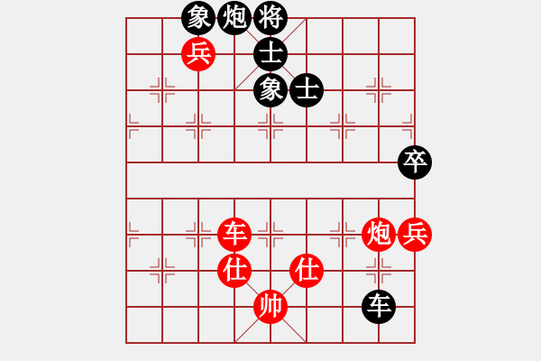 象棋棋譜圖片：對兵互進右馬局 紅邊炮 - 步數(shù)：280 