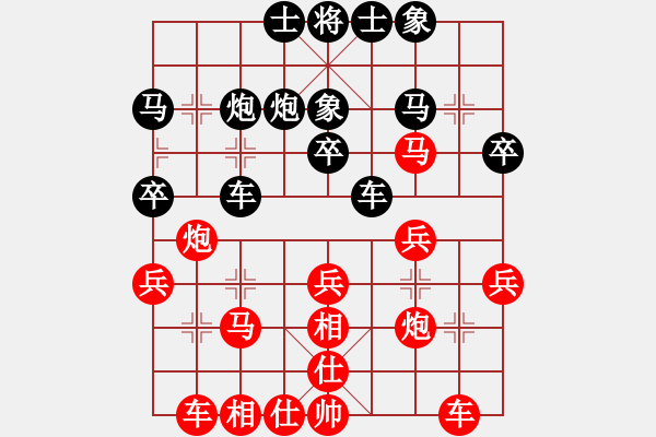 象棋棋谱图片：8-7 河北 张婷婷 先和 江苏 董毓男 - 步数：30 