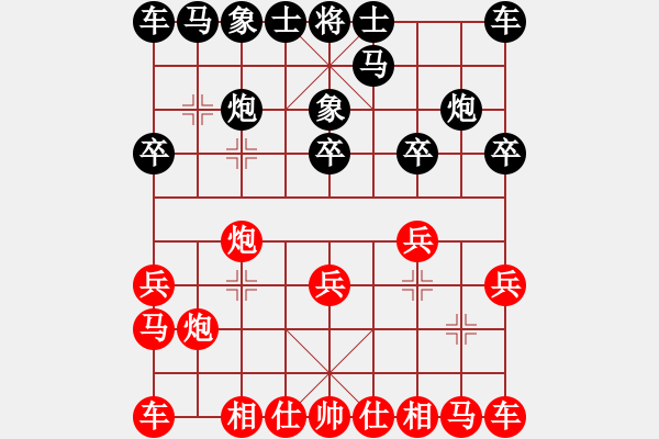 象棋棋谱图片：赵旸鹤 先负 程鸣 - 步数：10 