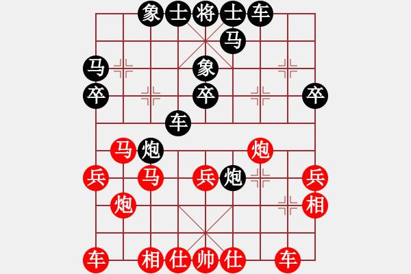 象棋棋谱图片：赵旸鹤 先负 程鸣 - 步数：30 
