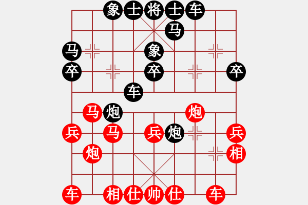 象棋棋譜圖片：趙旸鶴 先負 程鳴 - 步數(shù)：30 