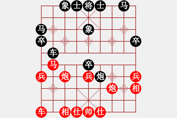 象棋棋谱图片：赵旸鹤 先负 程鸣 - 步数：40 