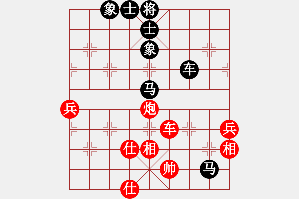 象棋棋谱图片：赵旸鹤 先负 程鸣 - 步数：80 