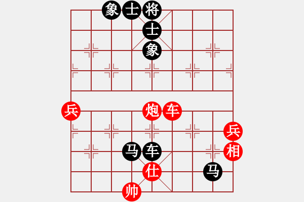 象棋棋谱图片：赵旸鹤 先负 程鸣 - 步数：90 