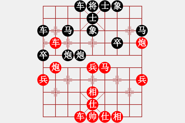 象棋棋譜圖片：胡榮華     先負(fù) 金波       - 步數(shù)：40 