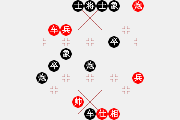 象棋棋譜圖片：胡榮華     先負(fù) 金波       - 步數(shù)：80 