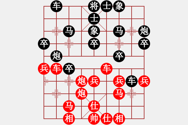 象棋棋谱图片：陈青上万(9段)-胜-蒋步青(9段)五六炮左边马对屏风马 黑进７卒右直车右炮过河 - 步数：30 