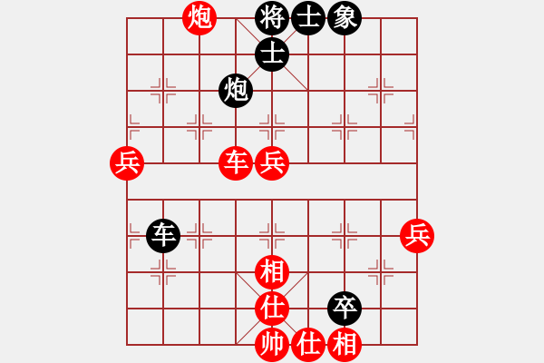 象棋棋谱图片：陈青上万(9段)-胜-蒋步青(9段)五六炮左边马对屏风马 黑进７卒右直车右炮过河 - 步数：90 