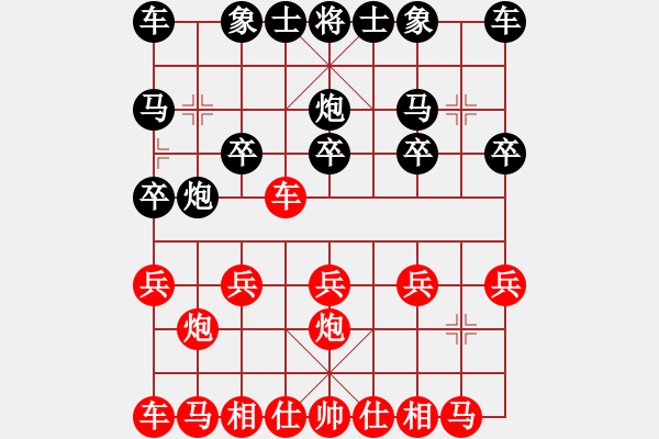 象棋棋譜圖片：033 - 步數(shù)：10 