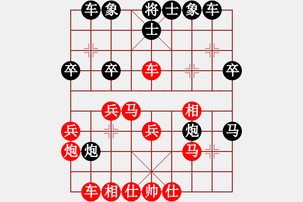 象棋棋譜圖片：纖夫的愛(ài)(7段)-和-丹江美猴王(8段) - 步數(shù)：30 