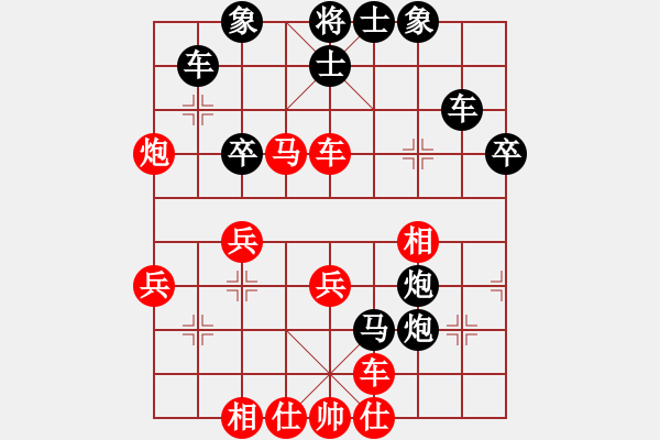 象棋棋譜圖片：纖夫的愛(ài)(7段)-和-丹江美猴王(8段) - 步數(shù)：40 