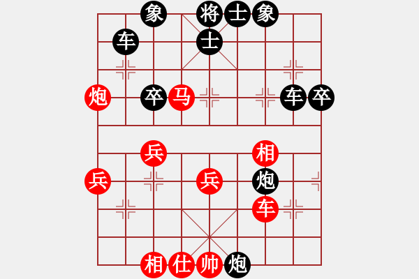 象棋棋譜圖片：纖夫的愛(ài)(7段)-和-丹江美猴王(8段) - 步數(shù)：50 