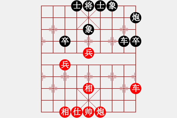 象棋棋譜圖片：纖夫的愛(ài)(7段)-和-丹江美猴王(8段) - 步數(shù)：70 