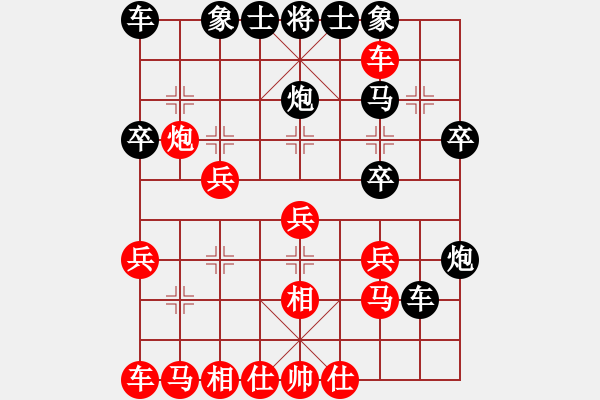 象棋棋譜圖片：W84456678（業(yè)9-3）先負(fù)劉昕（業(yè)9-3）202305081923.pgn - 步數(shù)：30 