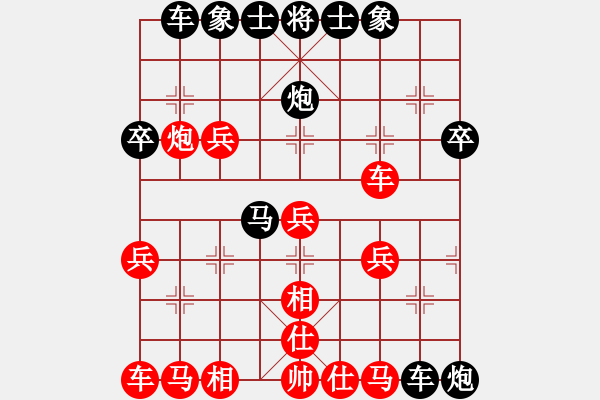 象棋棋譜圖片：W84456678（業(yè)9-3）先負(fù)劉昕（業(yè)9-3）202305081923.pgn - 步數(shù)：40 