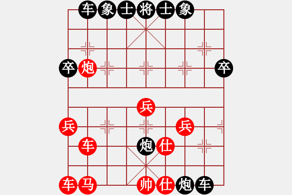 象棋棋譜圖片：W84456678（業(yè)9-3）先負(fù)劉昕（業(yè)9-3）202305081923.pgn - 步數(shù)：50 