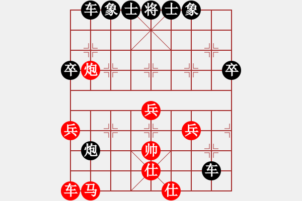 象棋棋譜圖片：W84456678（業(yè)9-3）先負(fù)劉昕（業(yè)9-3）202305081923.pgn - 步數(shù)：60 