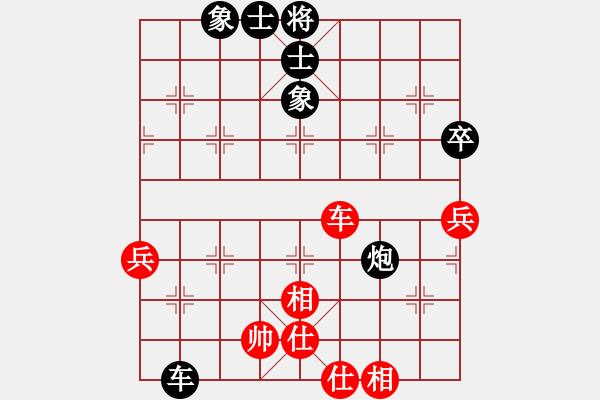 象棋棋譜圖片：西崗少年宮(7段)-負(fù)-天地合一(1段) - 步數(shù)：100 