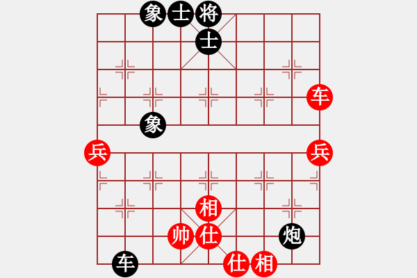 象棋棋譜圖片：西崗少年宮(7段)-負(fù)-天地合一(1段) - 步數(shù)：110 