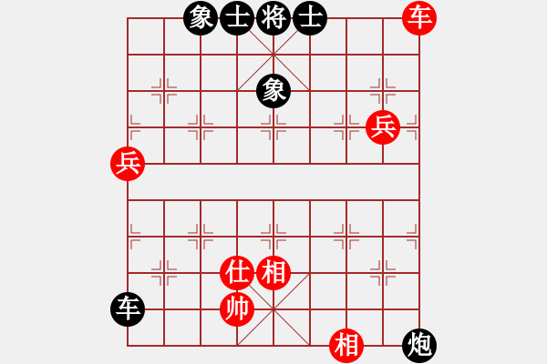 象棋棋譜圖片：西崗少年宮(7段)-負(fù)-天地合一(1段) - 步數(shù)：130 