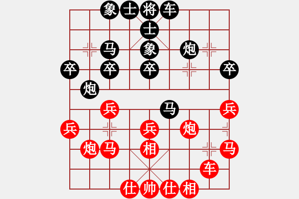 象棋棋譜圖片：西崗少年宮(7段)-負(fù)-天地合一(1段) - 步數(shù)：30 