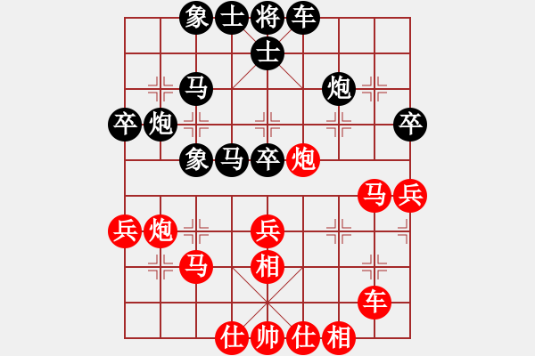 象棋棋譜圖片：西崗少年宮(7段)-負(fù)-天地合一(1段) - 步數(shù)：40 