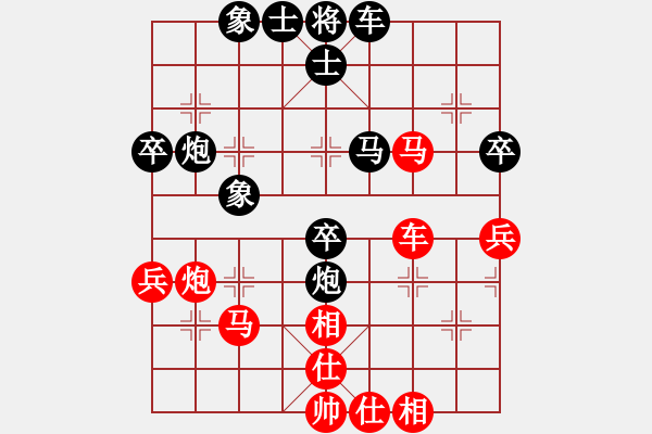 象棋棋譜圖片：西崗少年宮(7段)-負(fù)-天地合一(1段) - 步數(shù)：50 