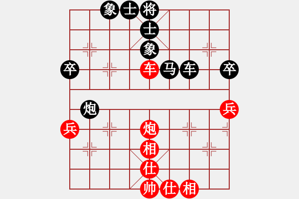 象棋棋譜圖片：西崗少年宮(7段)-負(fù)-天地合一(1段) - 步數(shù)：60 