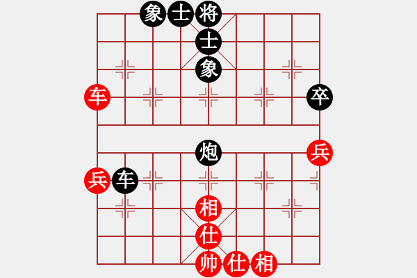 象棋棋譜圖片：西崗少年宮(7段)-負(fù)-天地合一(1段) - 步數(shù)：70 