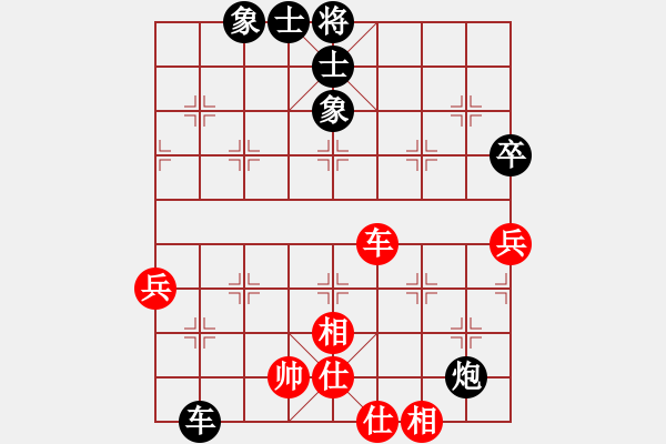 象棋棋譜圖片：西崗少年宮(7段)-負(fù)-天地合一(1段) - 步數(shù)：80 