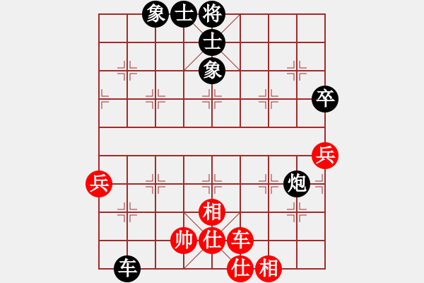 象棋棋譜圖片：西崗少年宮(7段)-負(fù)-天地合一(1段) - 步數(shù)：90 