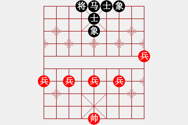 象棋棋譜圖片：dg - 步數(shù)：4 