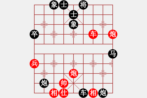 象棋棋譜圖片：乾坤(至尊)-負(fù)-東山一朱(至尊) - 步數(shù)：110 