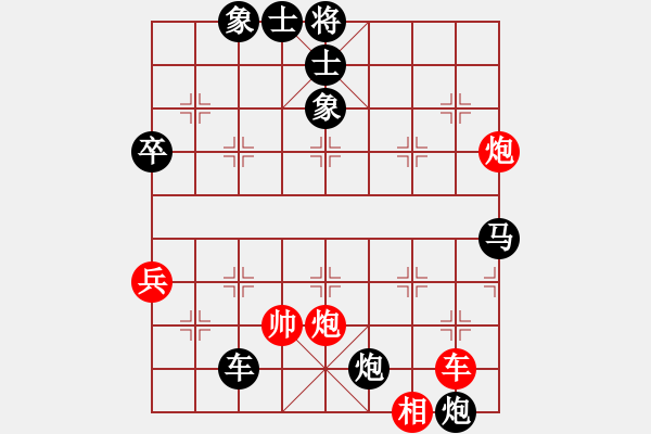 象棋棋譜圖片：乾坤(至尊)-負(fù)-東山一朱(至尊) - 步數(shù)：120 