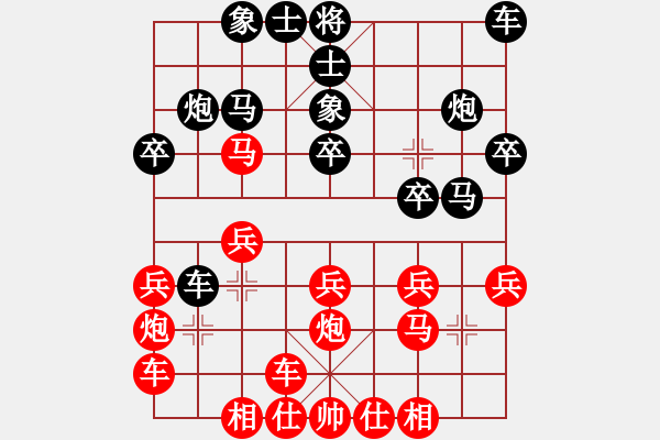 象棋棋譜圖片：乾坤(至尊)-負(fù)-東山一朱(至尊) - 步數(shù)：20 