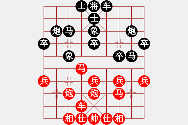 象棋棋譜圖片：乾坤(至尊)-負(fù)-東山一朱(至尊) - 步數(shù)：30 