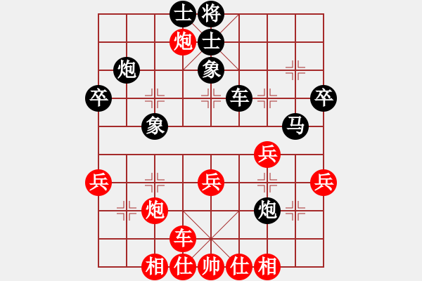 象棋棋譜圖片：乾坤(至尊)-負(fù)-東山一朱(至尊) - 步數(shù)：40 