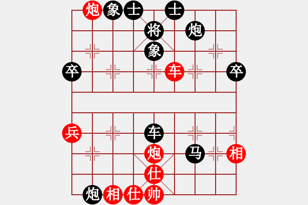 象棋棋譜圖片：乾坤(至尊)-負(fù)-東山一朱(至尊) - 步數(shù)：70 