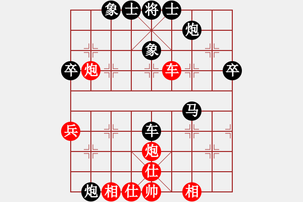 象棋棋譜圖片：乾坤(至尊)-負(fù)-東山一朱(至尊) - 步數(shù)：80 