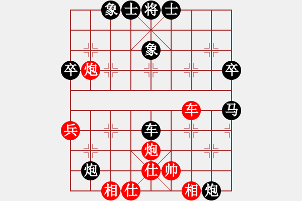 象棋棋譜圖片：乾坤(至尊)-負(fù)-東山一朱(至尊) - 步數(shù)：90 