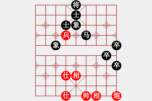 象棋棋譜圖片：萍鄉(xiāng)一霸(5段)-和-朝天一棍(2段) - 步數(shù)：110 