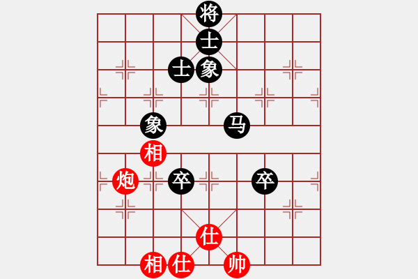 象棋棋譜圖片：萍鄉(xiāng)一霸(5段)-和-朝天一棍(2段) - 步數(shù)：130 