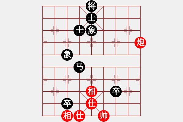 象棋棋譜圖片：萍鄉(xiāng)一霸(5段)-和-朝天一棍(2段) - 步數(shù)：140 