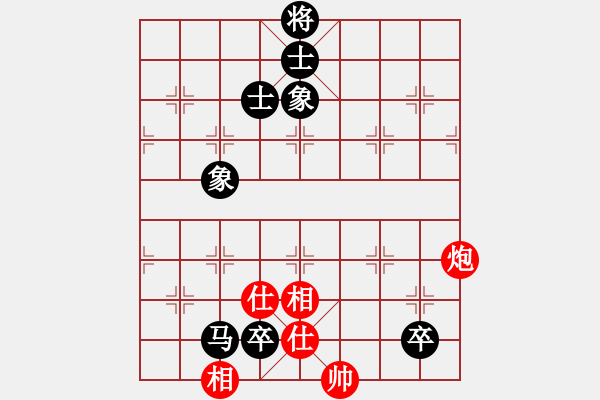 象棋棋譜圖片：萍鄉(xiāng)一霸(5段)-和-朝天一棍(2段) - 步數(shù)：150 